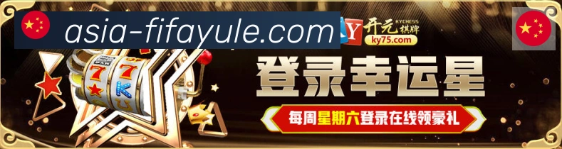 美加墨世界杯买球入口APP 封面图
